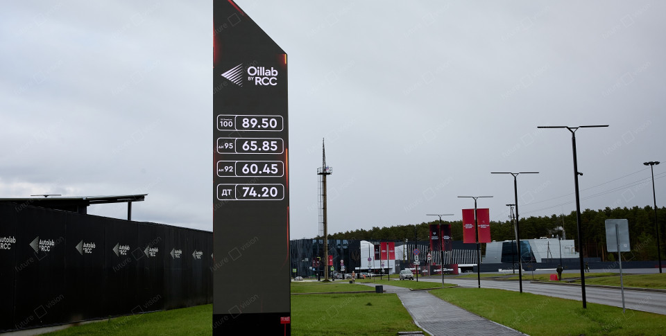 LED стела для АЗС, OilLab by RCC