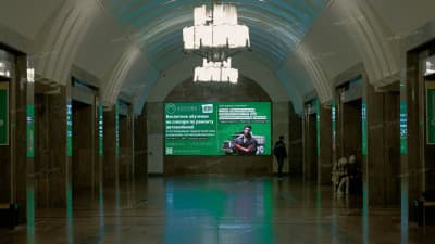 Светодиодный экран на станции метро «1905 года»