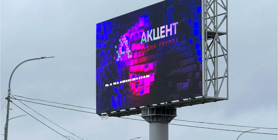 Уличный LED экран на ноге